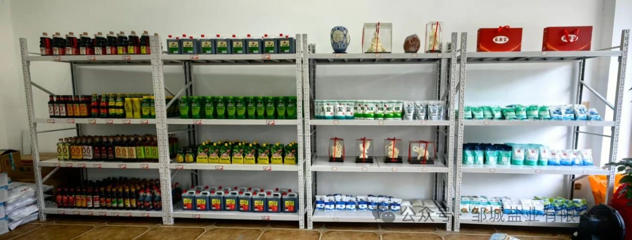 鄒城鹽業(yè)公司直營店正式開業(yè) 全品類鹽品服務市民生活1