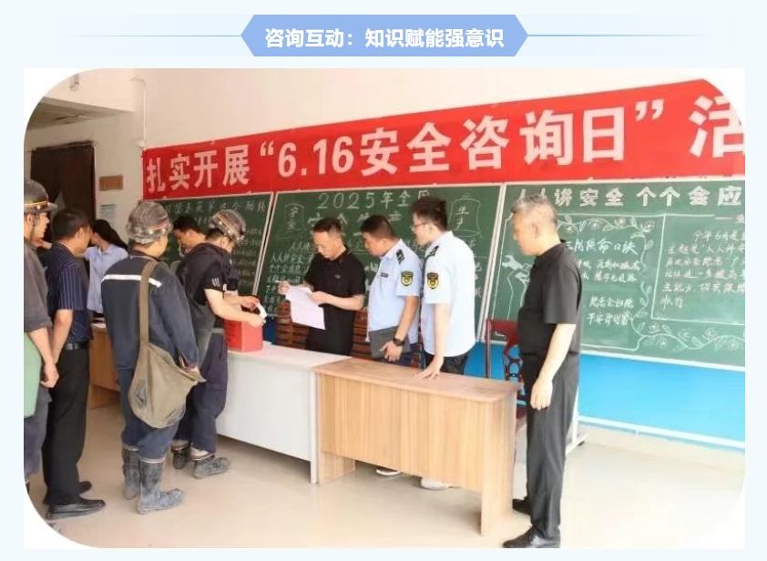 紅旗煤礦安全生產(chǎn)月紀實：人人講安全，個個會應(yīng)急，筑牢礦山安全防線4