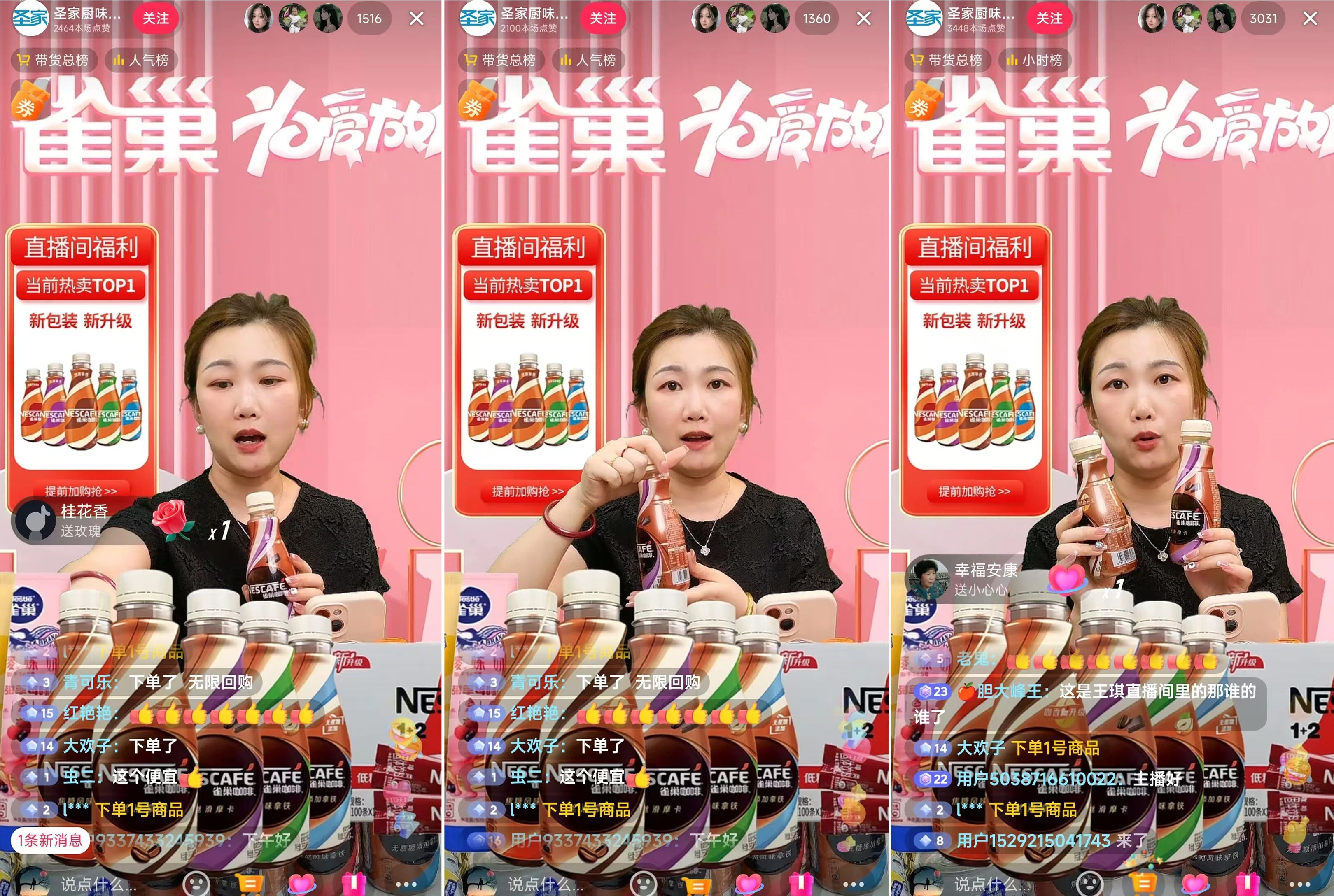 決戰(zhàn)四季度，圣家樂購雙十一全域發(fā)力促增長