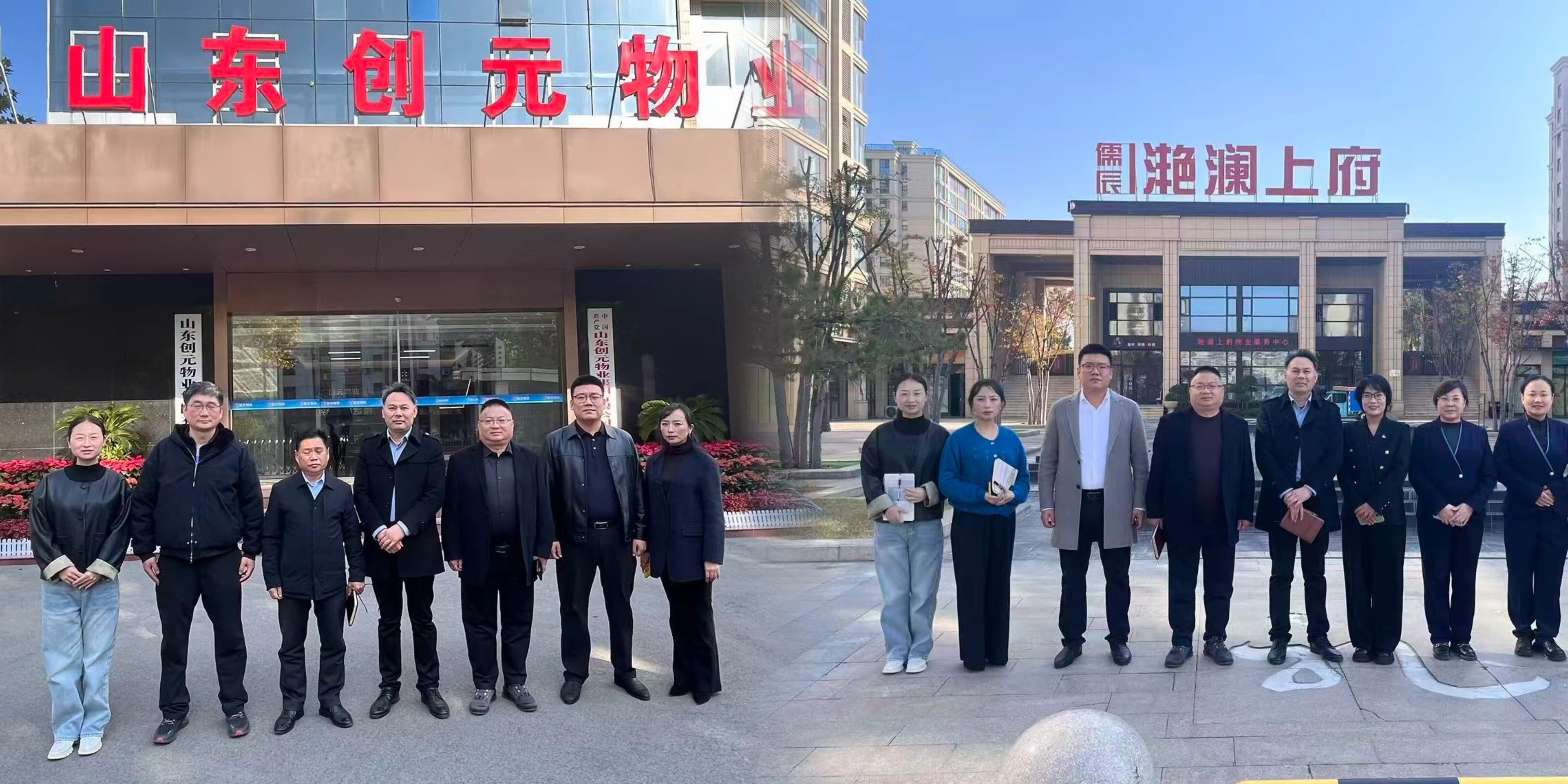 對標(biāo)先進拓思路 科學(xué)規(guī)劃謀發(fā)展——宏恒物業(yè)扎實推進四季度攻堅與改革行動